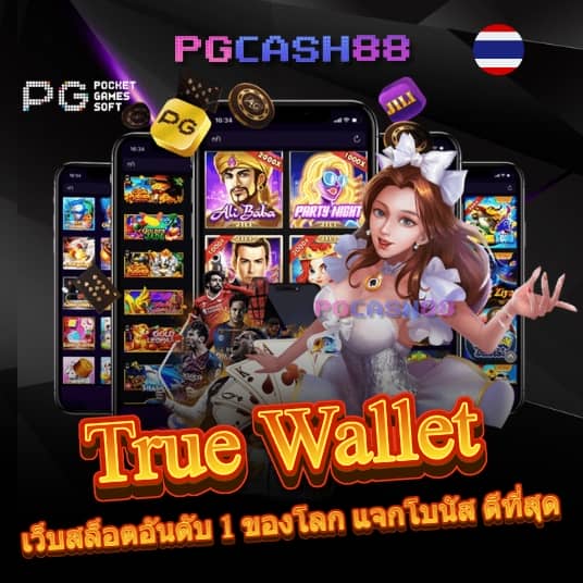 singha 25 สล็อต