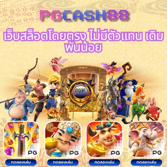 singha 25 สล็อต